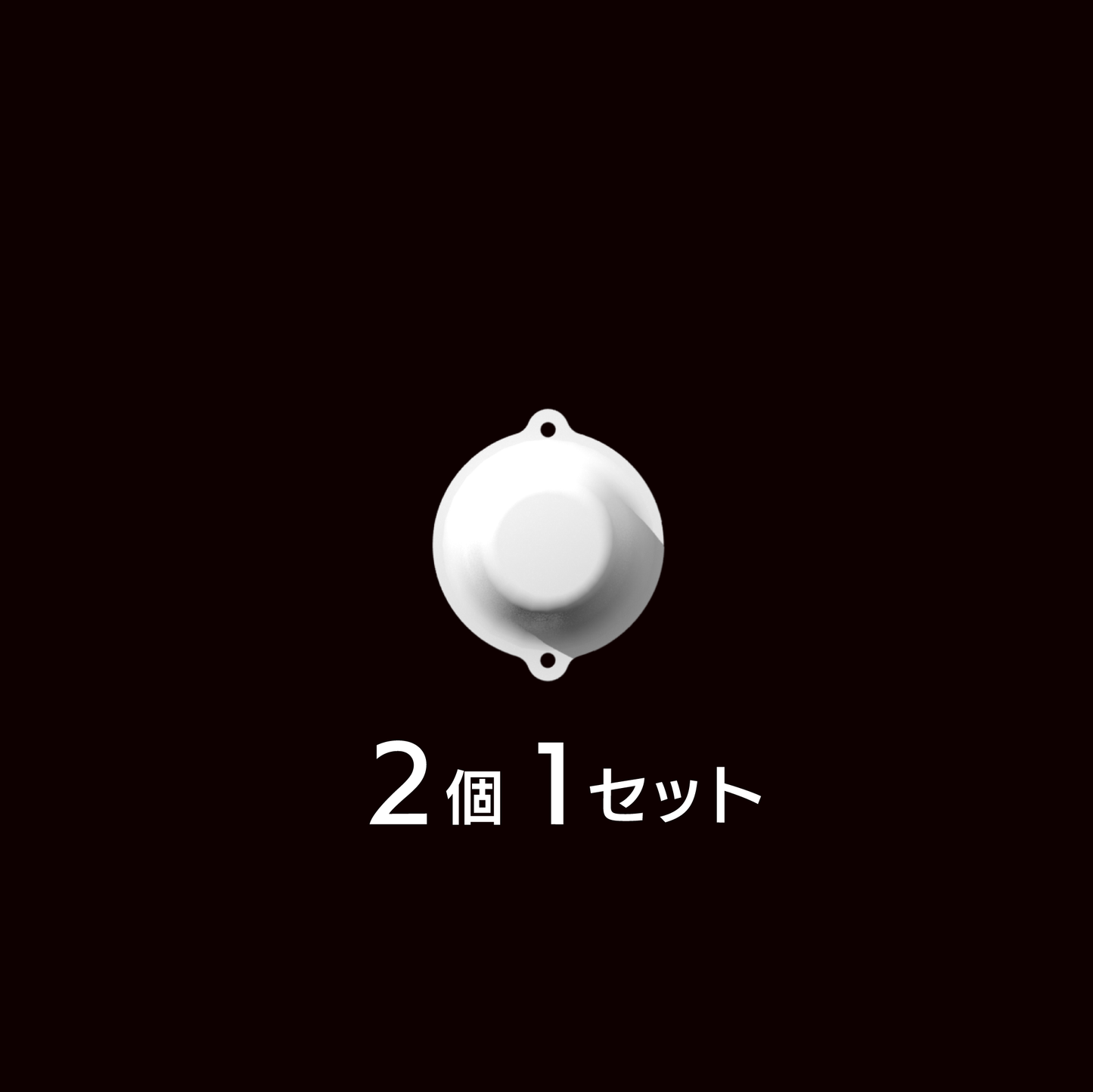【本体のみ】SMILE 3D LINE(スマイル スリーディー ライン)