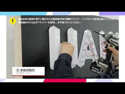 【セット】SMILE 3D LINE(スマイル スリーディー ライン) 本体＋ベースプレート